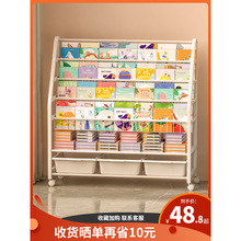 儿童书架家用玩具收纳架阅读区移动绘本架简易宝宝书柜置物架落地