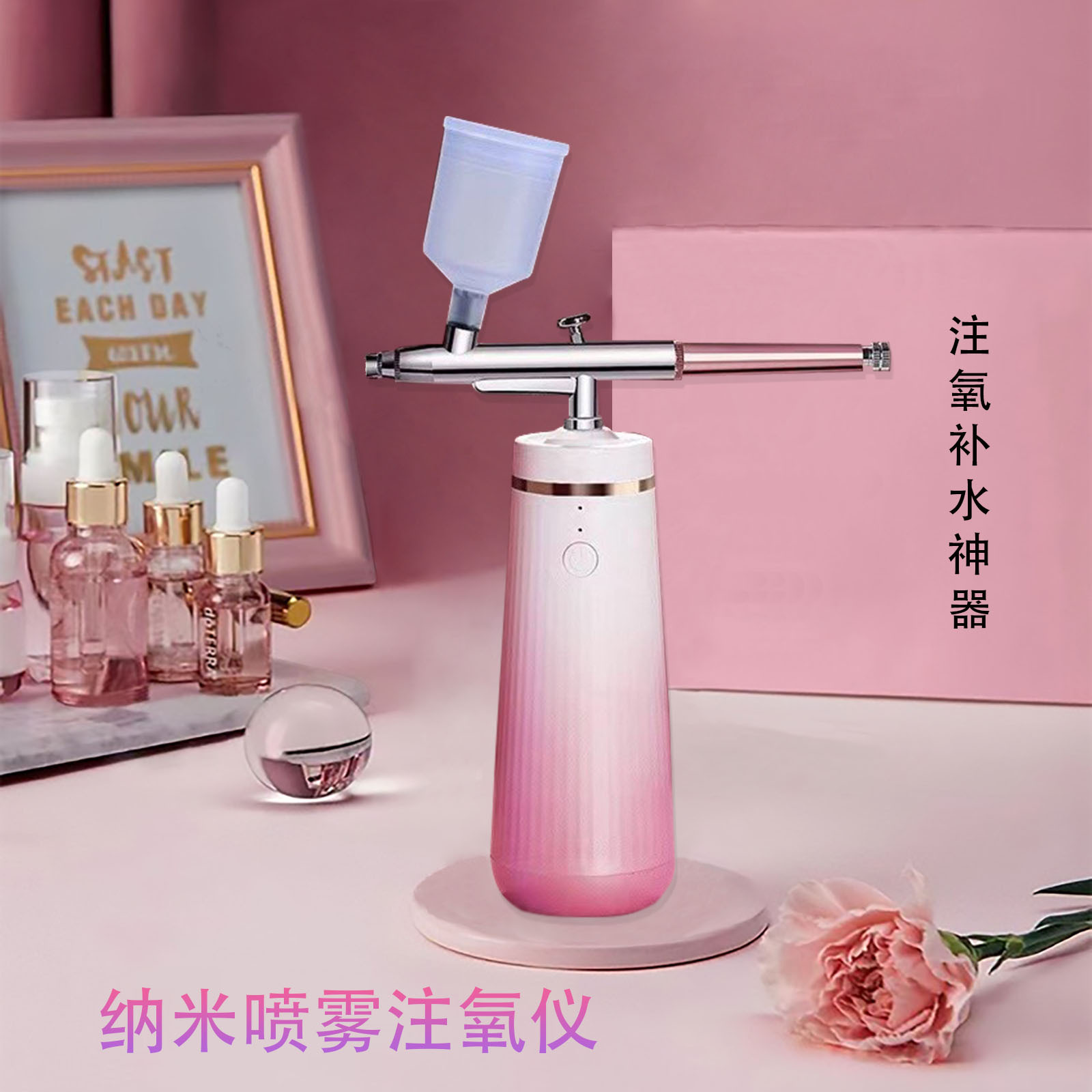 家用注氧补水仪高压手持便携面部精华导入美容院纳米喷雾注氧仪