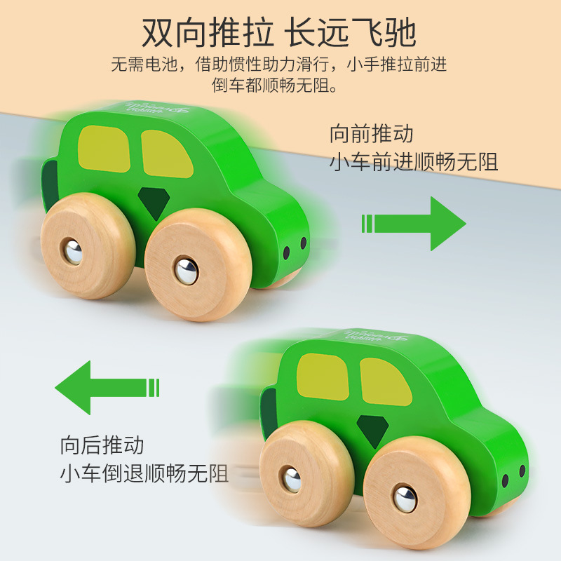 Danniqite Inertia Car Toy Press Sound Fruit Car Traffic Car Wooden Toy