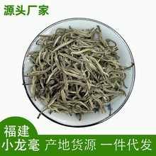 横县浓香型茉莉花茶福建小龙毫250g六窨厂家直供散装雪芽批发代发