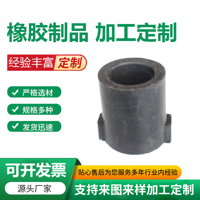 管夹阀用缓冲减震衬套 复合橡胶衬套 橡胶套筒 橡胶护套-阿里巴巴