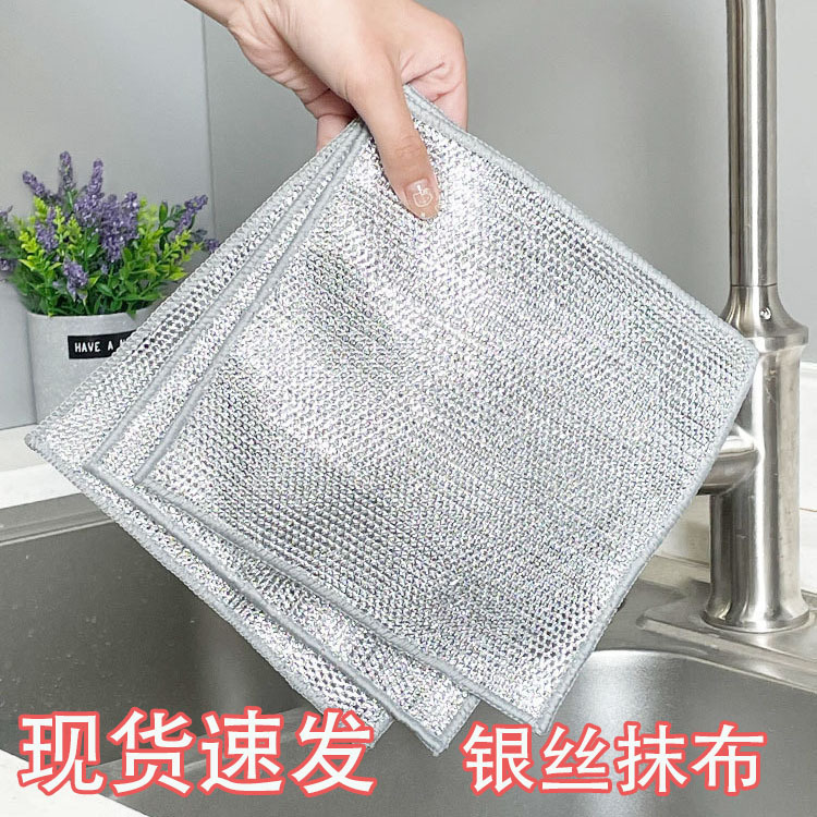 银丝抹布厂家钢丝椰壳竹炭抹布洗碗吸水不沾油家务清洁强力去油污