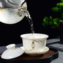 羊脂玉白瓷主人压手杯陶瓷锯钉功夫茶具盖碗缸杯商务伴手礼单茶杯