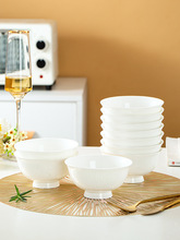 镇陶瓷高脚碗吃面碗骨瓷碗纯白碗防烫碗米饭碗白色饭碗组合