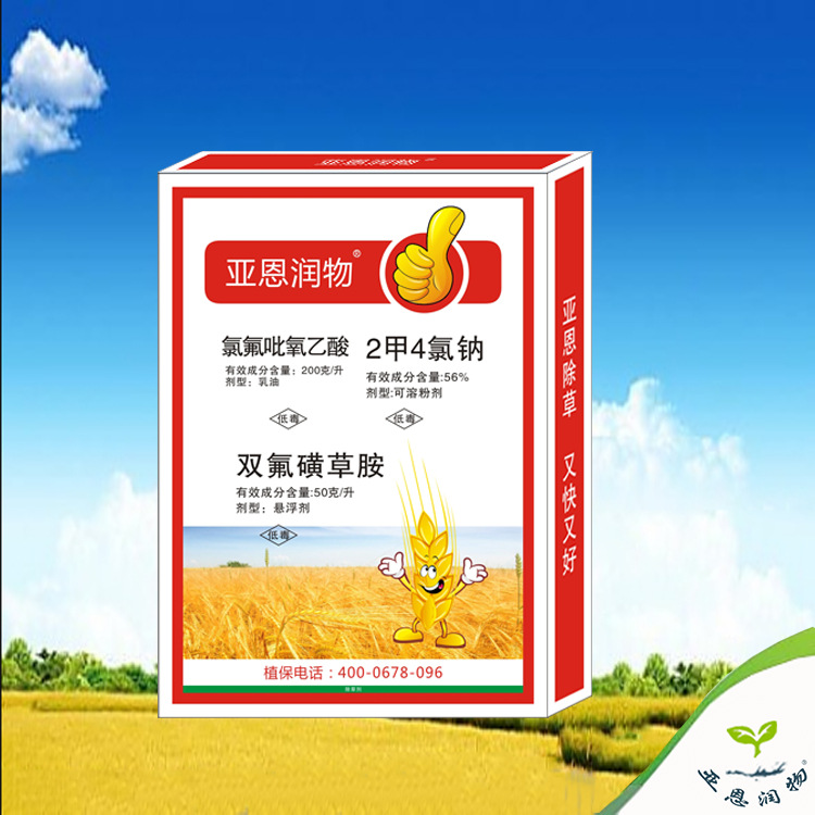 农药小麦除草剂 氯氟吡氧乙酸二甲四氯双氟磺草胺 猪殃殃 200盒件