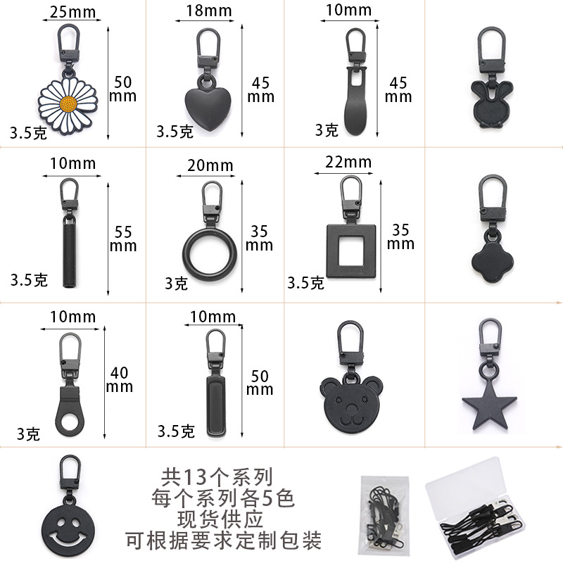 Removable Zipper Head Bags Coat Clothes Shoes and Boots Tool-Free Replacement Zipper Pendant Head Pull Tab Zipper Head
