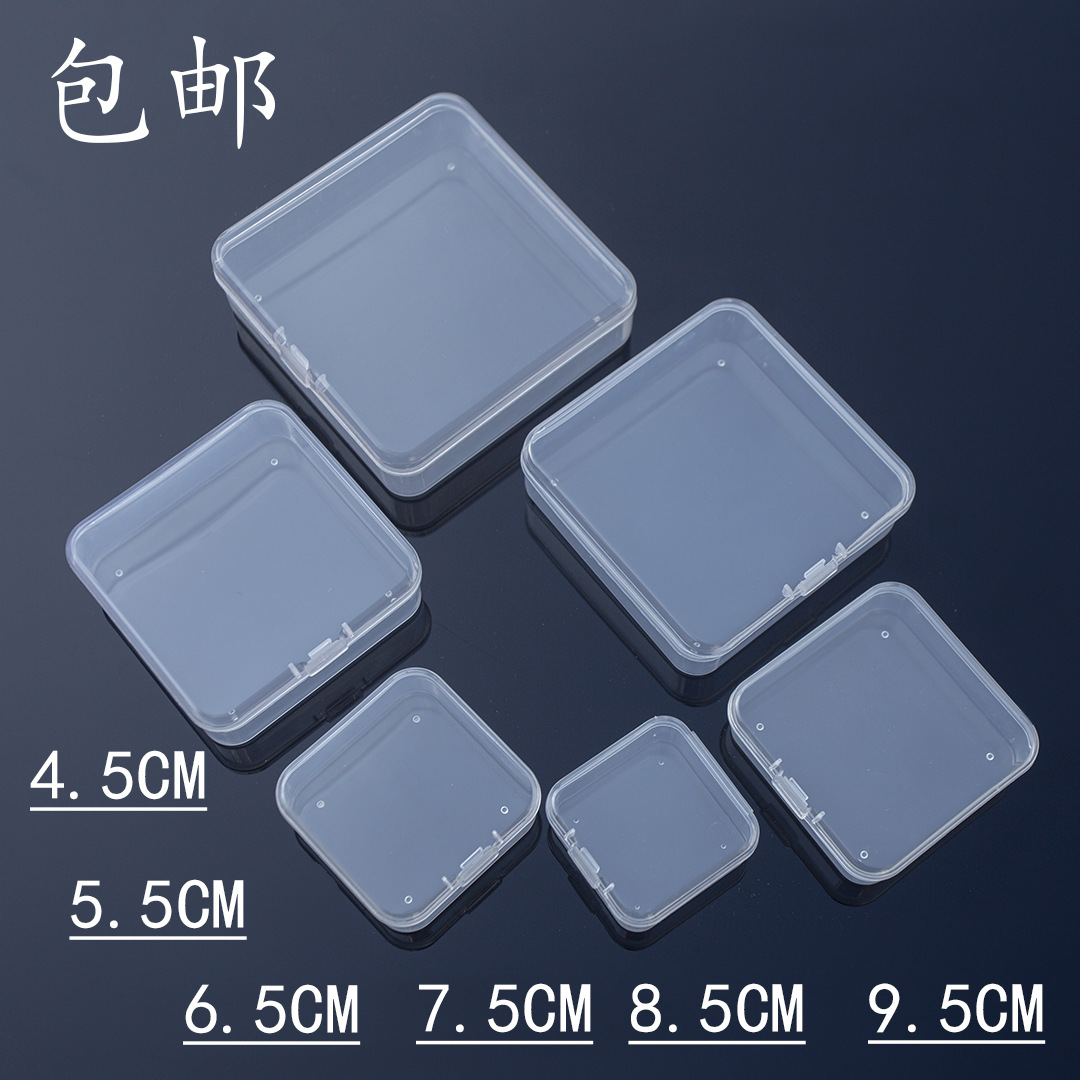 4cm6cm Square Pp Plastic Box Translucent Jewelry Stationery Packging Box Small Box Spare Parts Box