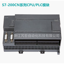 6ES7216-2AD23-0XB8 S7-200CN CPU226 模块24输入/16输出库存现货