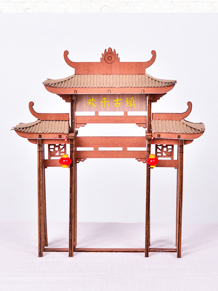 欢乐文创diy小屋 中国风中式街牌坊手工拼装制作房子模型创意礼物