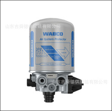 WABCO威伯科 干燥器 4324107350 干燥器 4324107350