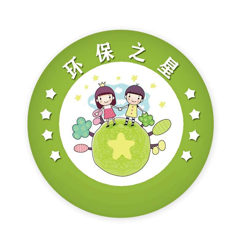 环保小卫士勋章定 做胸章垃圾分类宣传小礼品徽章植树节学校胸针