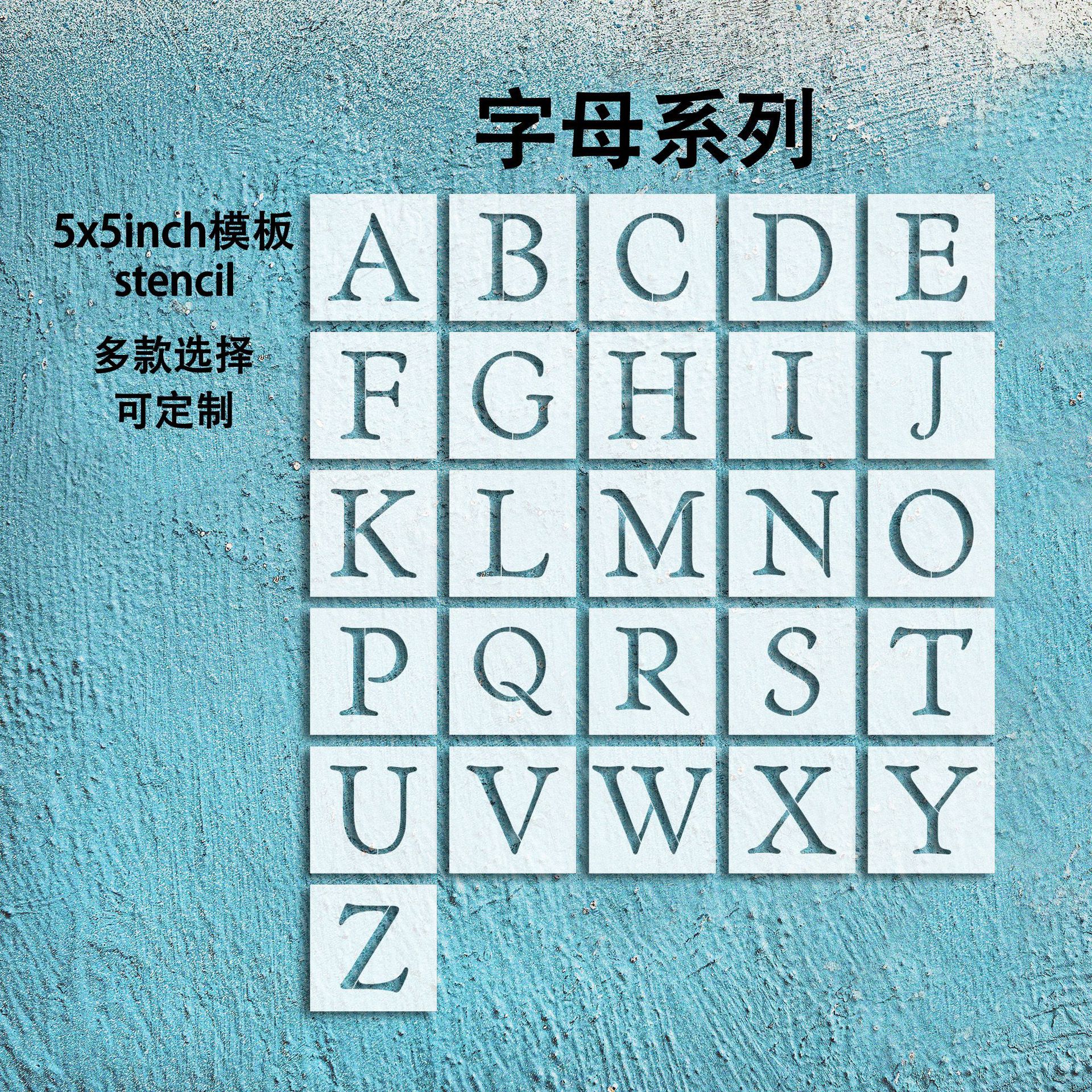 手账绘画26 letters stencil儿童diy镂空绘图模板亚马逊电商现货