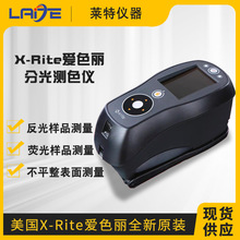 美国Xrite爱色丽CI64色差仪 CI60分光光度计CI62便携式分光测色仪