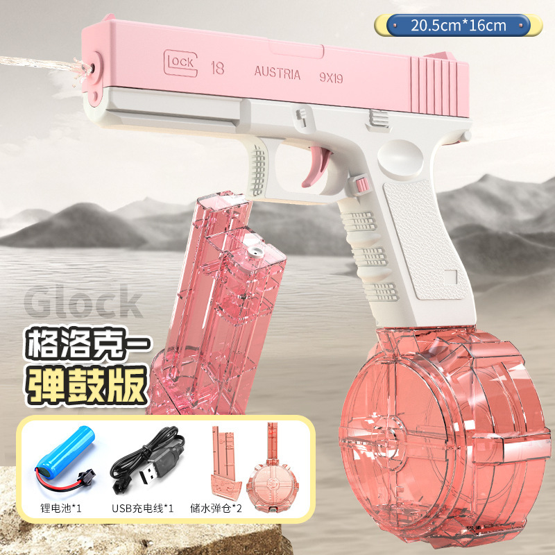 Glock Water Gun Electric Continuous Hair Water Gun Summer Boys and Girls Outdoor Water Playing Water Fight Children's Toys