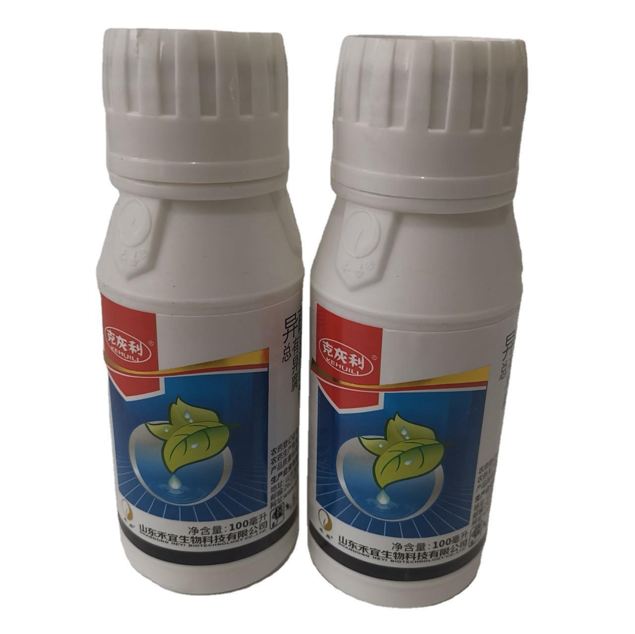 异菌腐霉利悬浮剂灰霉病杀菌剂异菌脲腐霉利