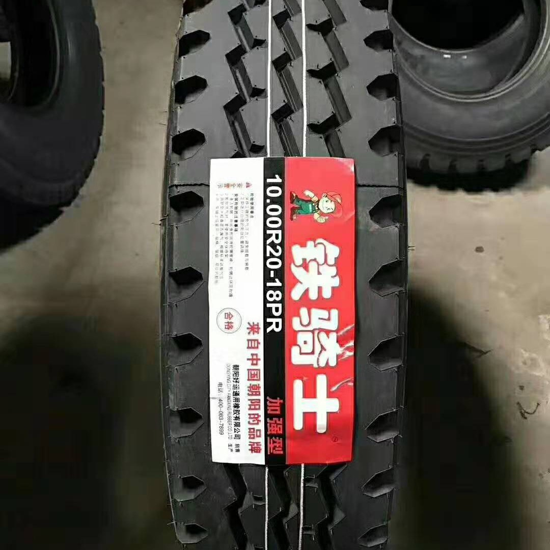 00/12.00r20轮胎前四后八重载型卡货车轮胎量大优惠-阿里巴巴