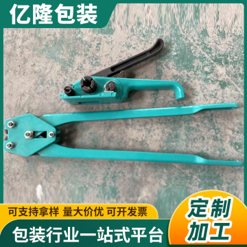 pet塑钢带打包带手动加强型便捷式打包机收紧器夹器-阿里巴巴
