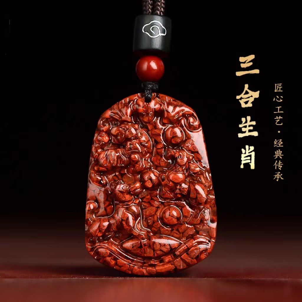 天然朱砂三合贵人吊坠男女本命年生肖牌兔龙蛇马羊猴鸡狗猪鼠牛虎