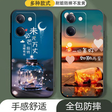 适用vivoy100手机壳V2313A镜头保护卡通动漫硅胶创意中国风个性潮