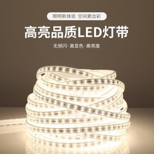 欧普众系列LED灯带家用吊顶户外工程2835单排双排高亮防水软灯带