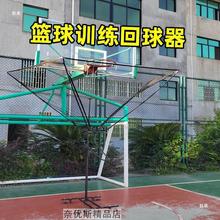投篮回球器免捡球器篮球训练便携式回球网自动发球器连续投篮机