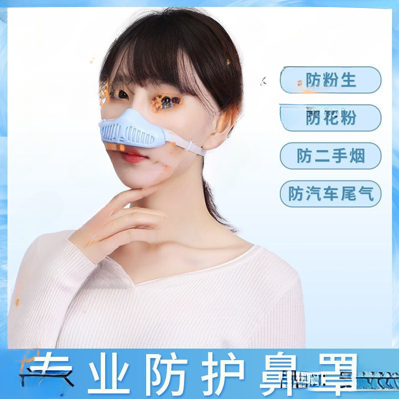 鼻塞防尘防尘口罩防工业粉尘灰尘口鼻罩透气鼻罩猪鼻子焊工专用1