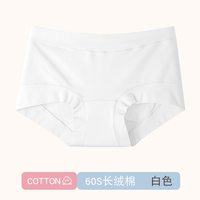 Women's 60-Piece Long-Staple Cotton Underwear Cotton Mid Waist plus Size Plump Girls Breathable Traceless Briefs