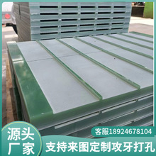 批发FR4水绿色玻纤板防火纤维板防火环氧板新能源绝缘板