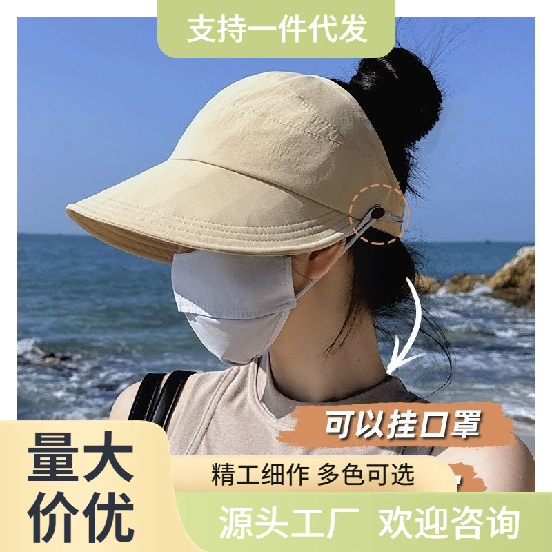 可扎高马尾帽子女夏2024新款露思遮阳防晒帽防紫外线半空顶渔夫帽