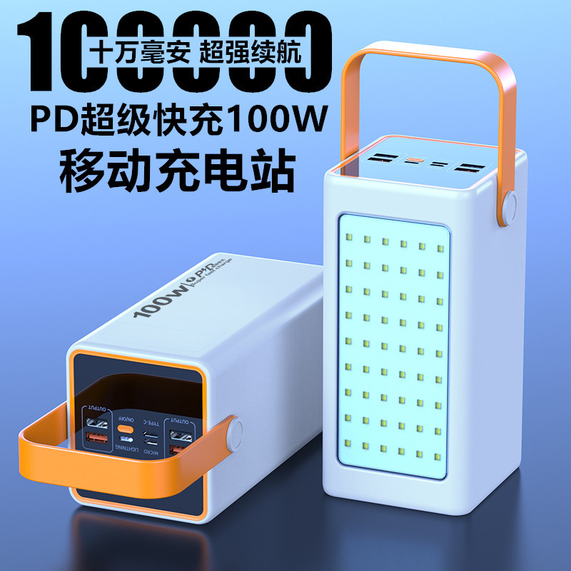 Supply Power Bank 100000MAh Super Fast Charge 100000MAh Large Capacity Power  Bank Mobile Power Manufacturer