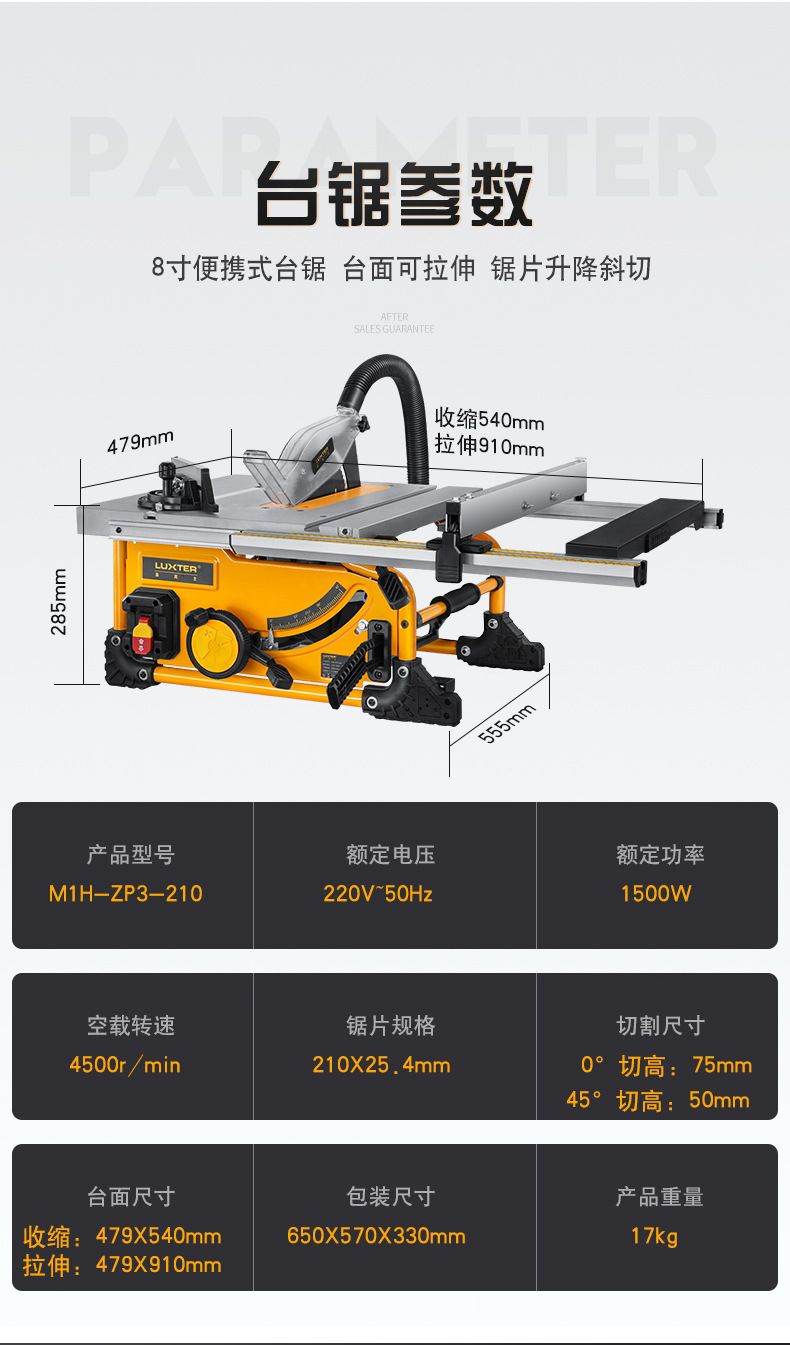 品牌         luxter/洛克士       型号         8寸便携式管架台 