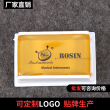 小提琴松香二胡松香ROSIN807松香板胡松香专业二胡提琴松香块松油