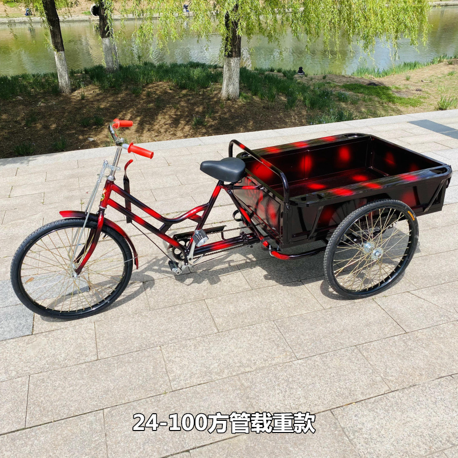 加重省力三轮踩加大人力三轮车地摊夜市老式三轮车自行车拉货脚踏