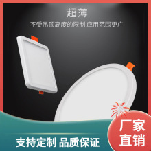 3BSA卡扣式超薄厕所吸顶灯led方形嵌入式暗装浴室洗手间厨房吊顶