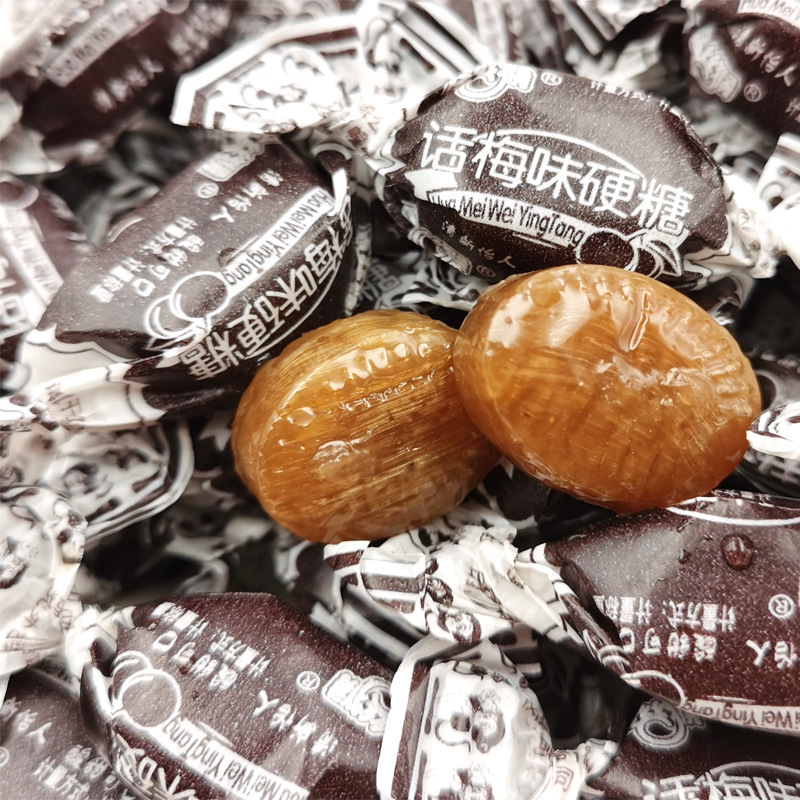 金丝猴奶油话梅糖散装500g老式话梅糖 酸甜糖果水果糖零食年货
