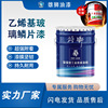 雄狮乙烯基玻璃鳞片涂料厂家供应防腐涂料脱硫塔防腐涂料|ru 雄狮乙烯基玻璃鳞片涂料厂家供应防腐涂料脱硫塔防腐涂料|ru