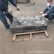 广安抗冲击堆焊耐磨钢板 矿场机械用4+4双金属复合耐磨钢板