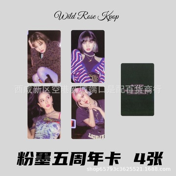 自制金智秀朴彩英粉墨blackpink五周年rose丽莎珍妮特典小卡lisa