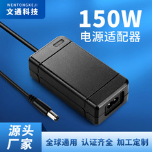 定制12V12.5A电源适配器12V 20V8A扩展坞雷电充电器24V6A开关电源