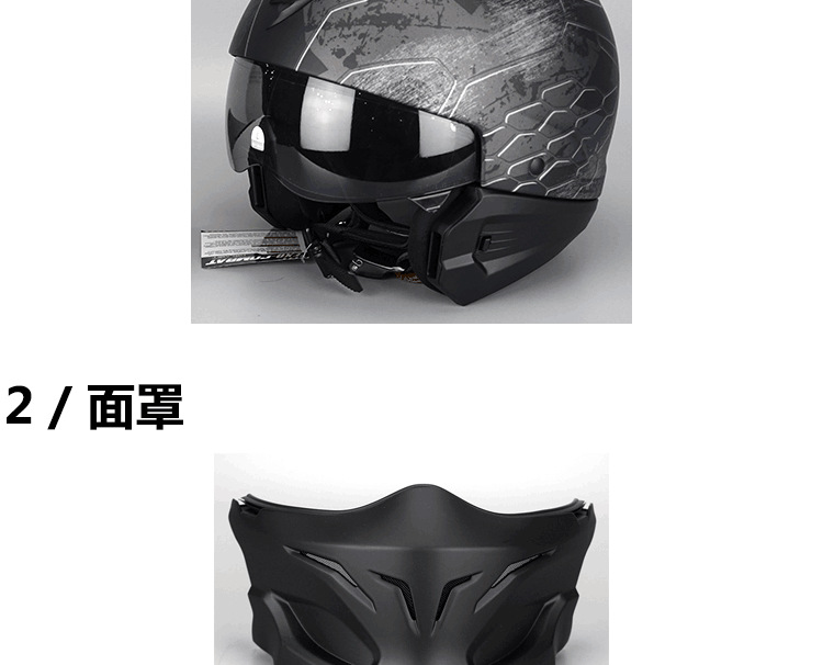 scorpion美国蝎子exo-combat哈雷复古摩托车机车蝎子变形坏蛋头盔