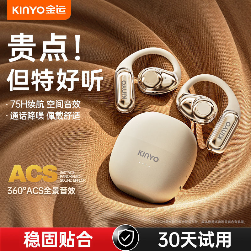 x16降噪无线蓝牙耳机入挂耳式续航声动音学挂耳式新款运动跑步批