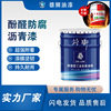 雄狮油漆酚醛沥青防腐漆管道专用防腐漆污水处理池专用漆耐候防水|ru 雄狮油漆酚醛沥青防腐漆管道专用防腐漆污水处理池专用漆耐候防水|ru