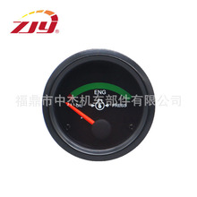 ZJY中杰仪表 2‘’52mm vdo油量表 15308402工程车 农用车 汽车