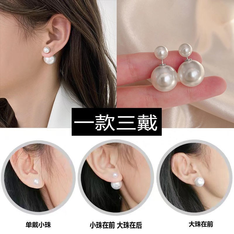 Sterling Silver Needle Korean-Style Double-Sided Pearl Stud Earrings Unique Temperament New High-Grade Ins Trendy All-Matching Stud Earrings