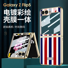 适用三星Z Flip6叠屏手机壳创意时尚条纹彩绘壳膜电镀玻璃保护套