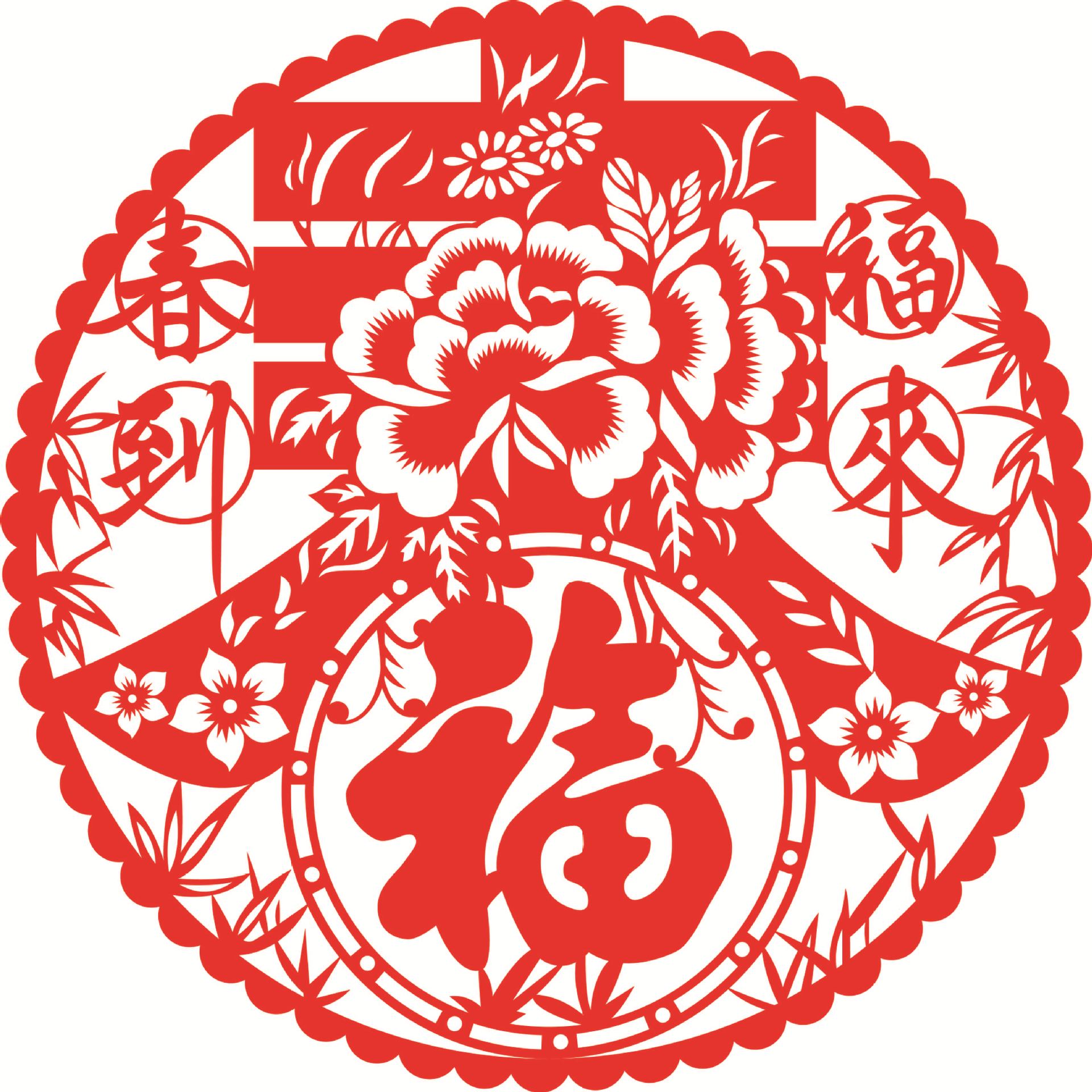 2025蛇年静电贴广告窗花剪纸专版彩印玻璃春节福字贴-阿里巴巴