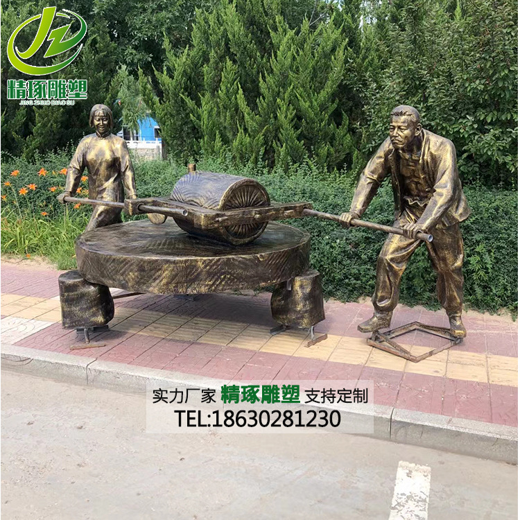落地玻璃钢仿铜劳动人物树脂农耕文化农民推磨挑东西小品雕塑摆件