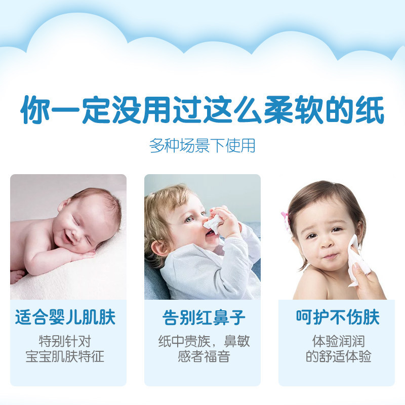 COROU V9 Baby Soft Tissue Cloud Soft Tissue Baby Household Cream Paper Baby Moisturizing Tissue 40 Sheets/Packaging