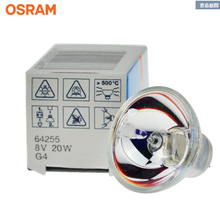 欧司朗OSRAM 64255 8V20W G4 光学仪器卤素灯杯 酶标仪显微镜灯泡