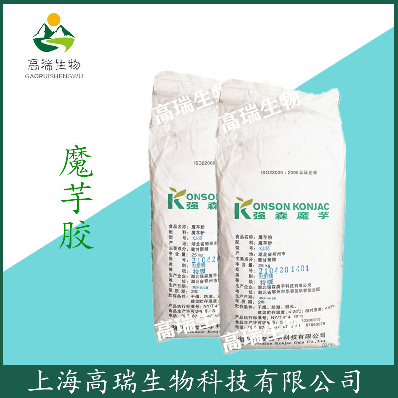 强森 纯化魔芋粉食品级高粘魔芋胶魔芋精粉KJ-30葡甘露聚糖增稠剂